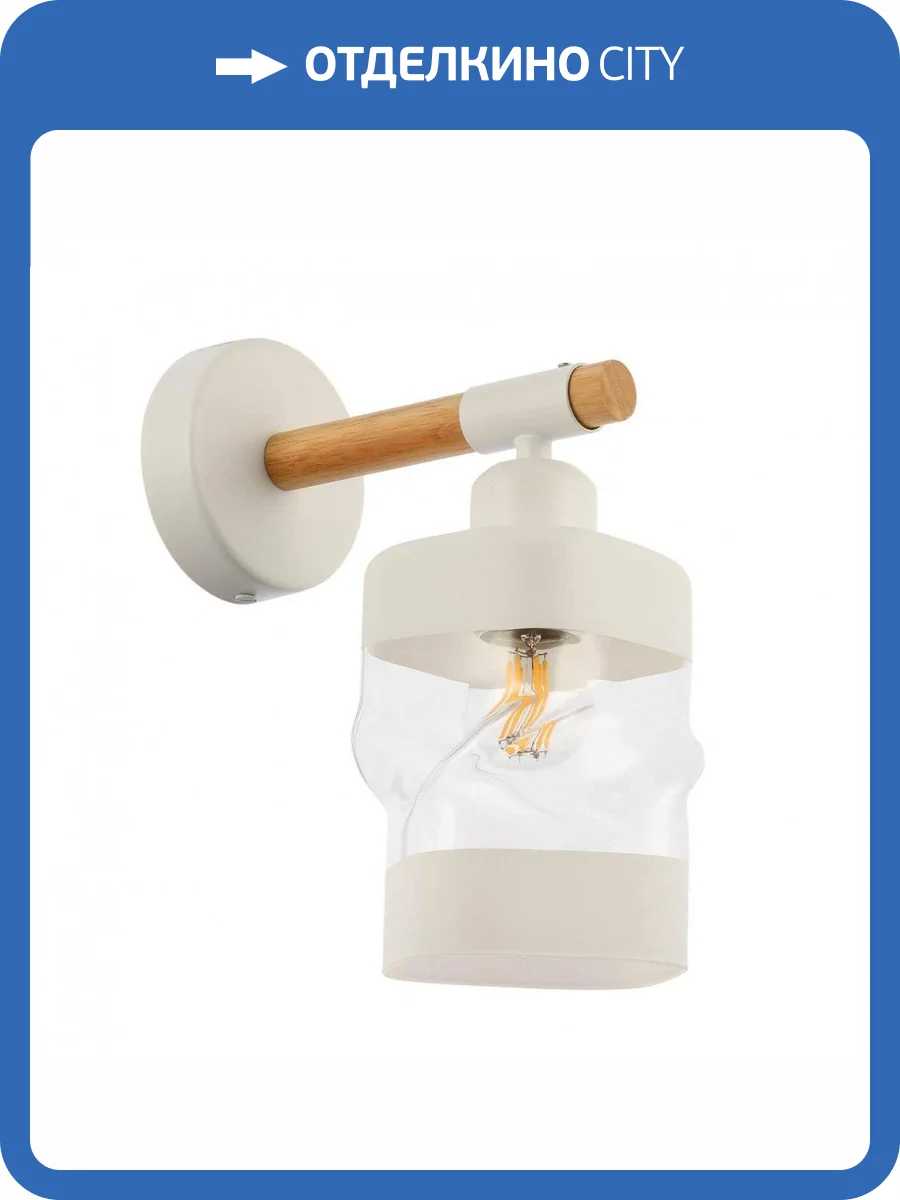 Бра Evoluce Abiritto SLE114501-01 фото 5