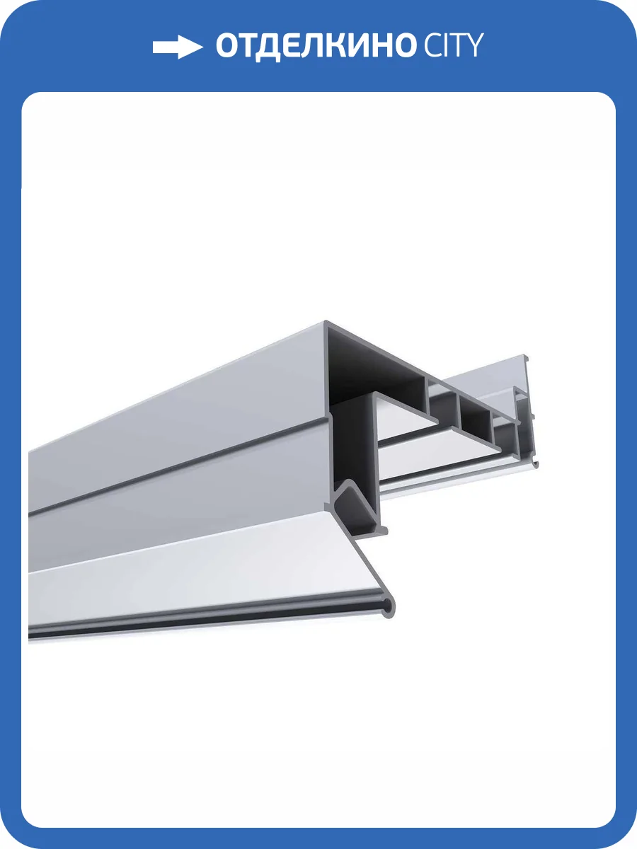 Профиль для натяжного потолка Apeyron 08-59 фото 5