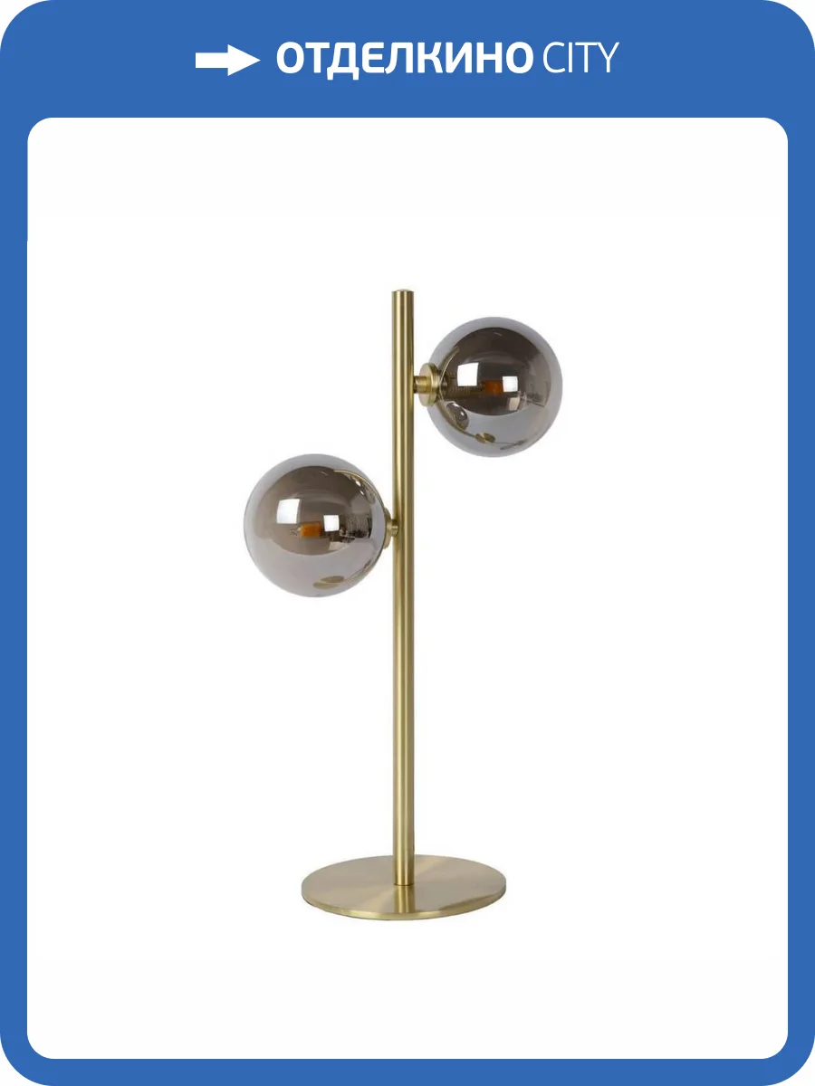 Настольная лампа Lucide Tycho 45574/02/02 фото 3