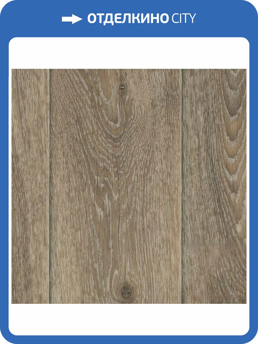 Линолеум Tarkett Force R Canasta 4 3.5м (резка) фото 3