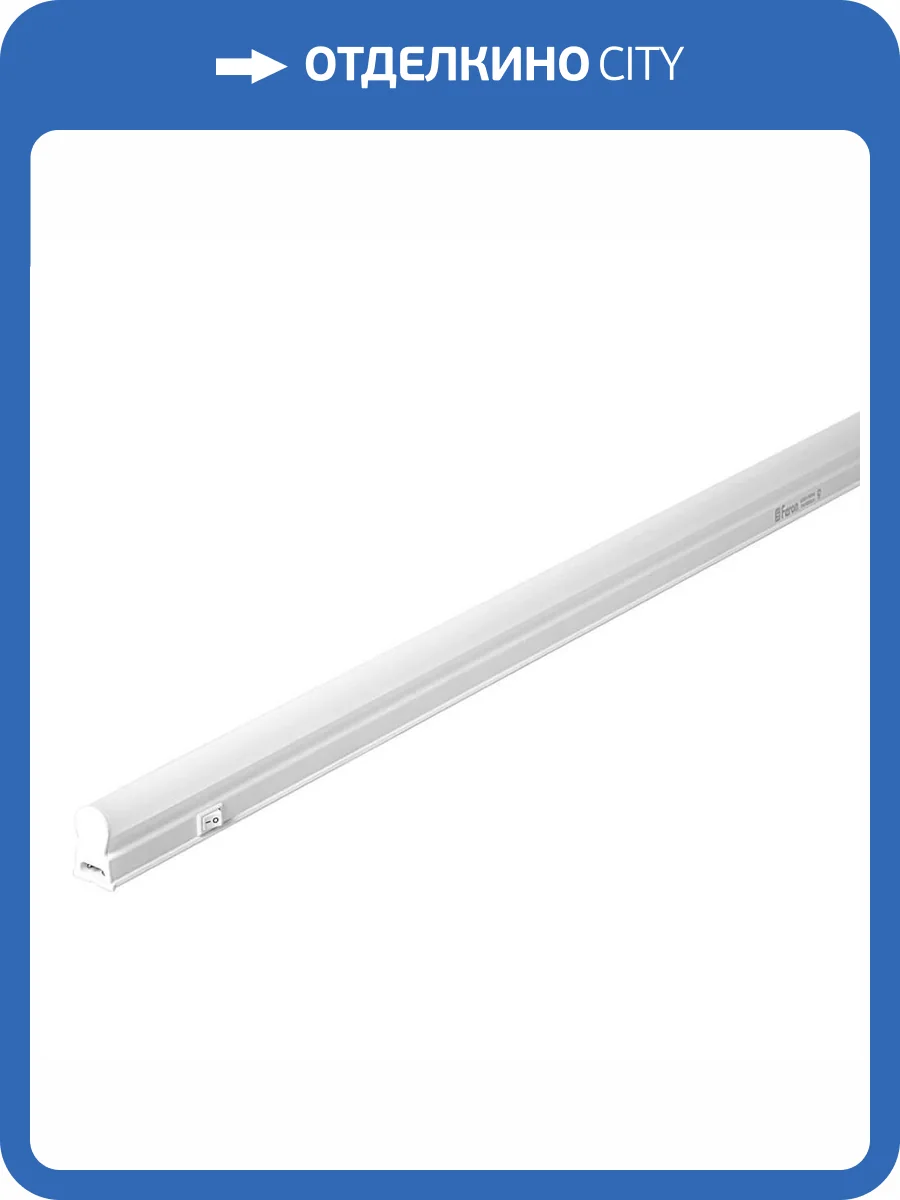 Мебельный светодиодный светильник Feron AL5038 32876 фото 4