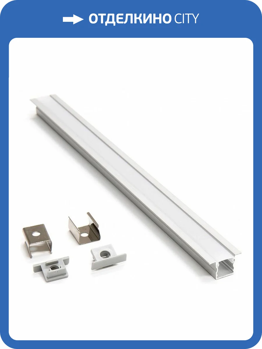 Профиль Lightstar с прямоугольным рассеивателем Profiled 419080 фото 2