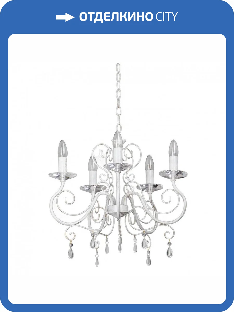 Подвесная люстра Vitaluce V1301/5 фото 3