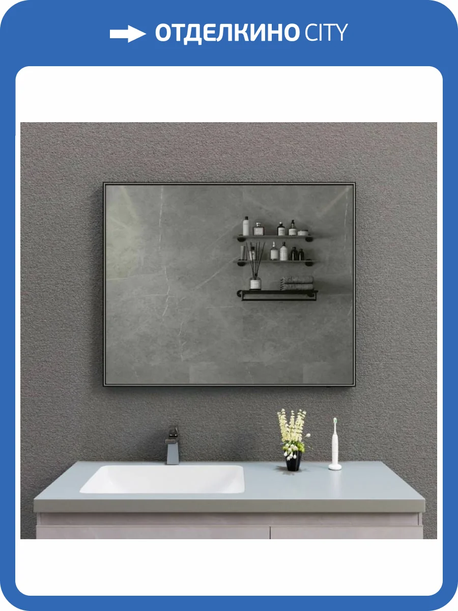 Зеркало Esbano ES-3803 KDB с подсветкой и подогревом, 100x80 фото 6