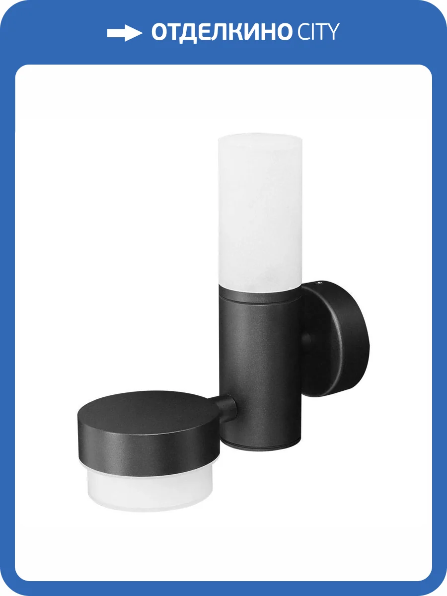 Уличный настенный светильник Arte Lamp Budapest A2360AL-2BK фото 2