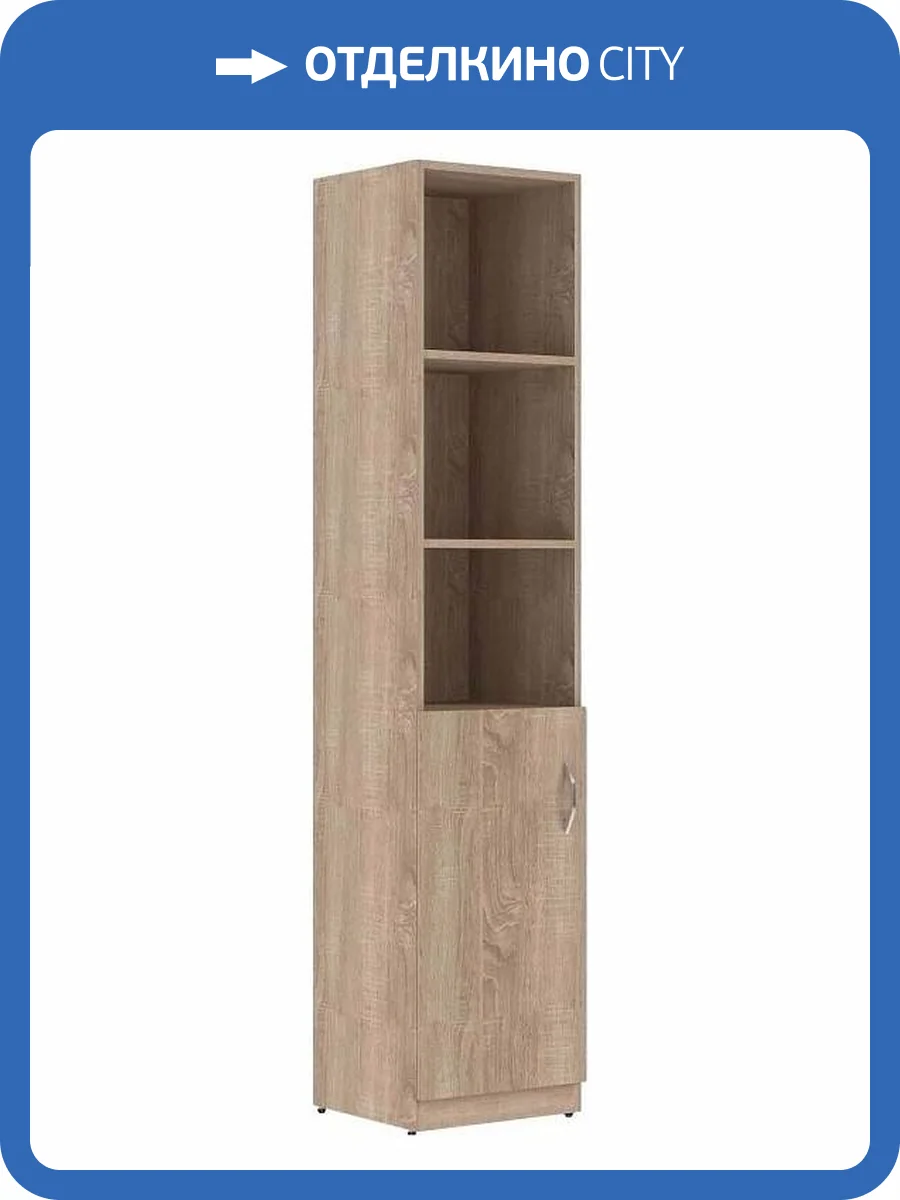 Стеллаж комбинированный Skyland Skyland Simple 1234019, sk-01234019 дуб сонома светлый фото 2