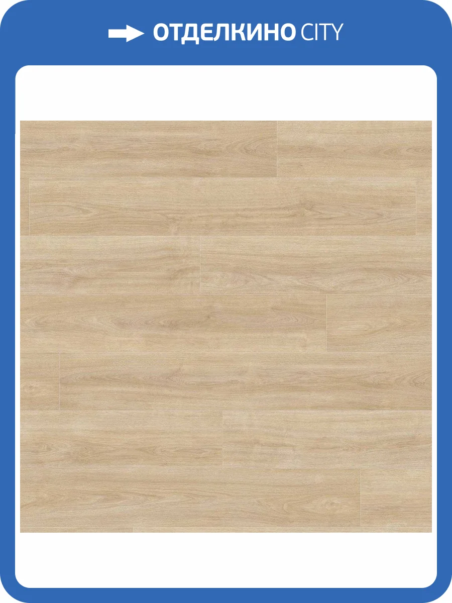Ламинат Haro Tritty 100 Gran Via 8/32 4V 541517 Дуб Элеганза Пуро 2200x243 фото 5