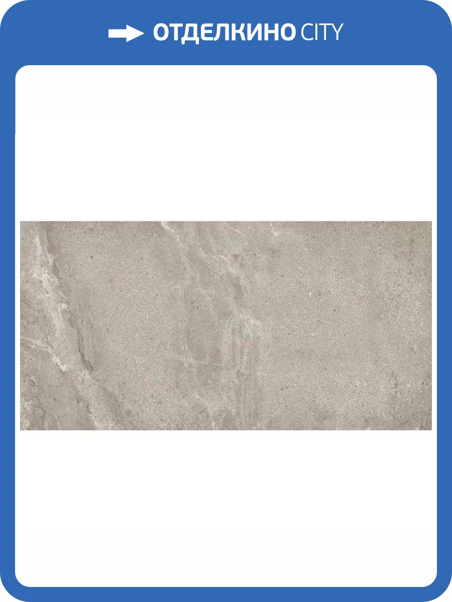 Керамогранит Ametis by Estima Kailas 68631 KA03/NS_R9/80x160x11R/GW 80x160 фото 10