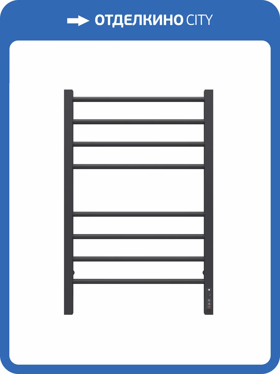 Полотенцесушитель электрический Terminus Сицилия П8 50x80 КС, черный муар фото 4