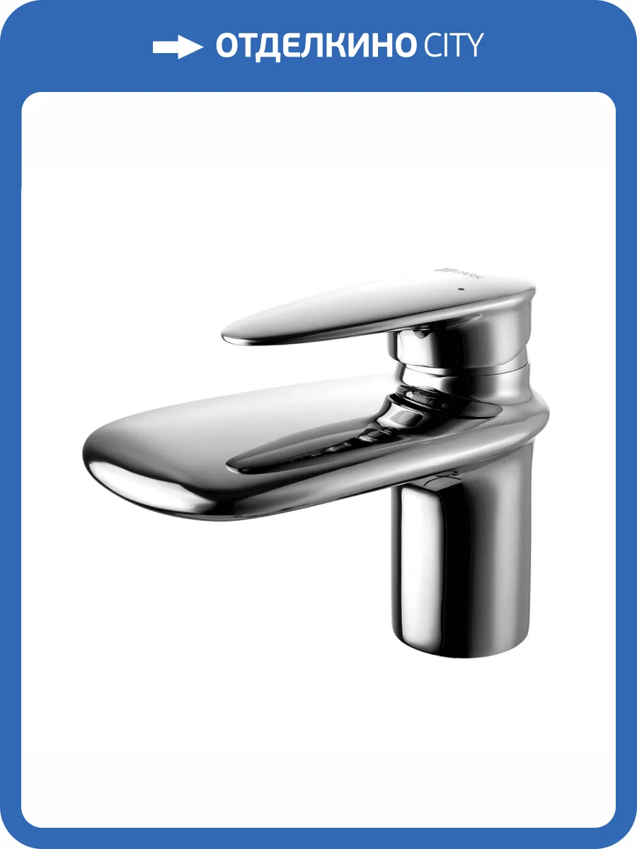 Смеситель для раковины Lemark Status LM4446C фото 4