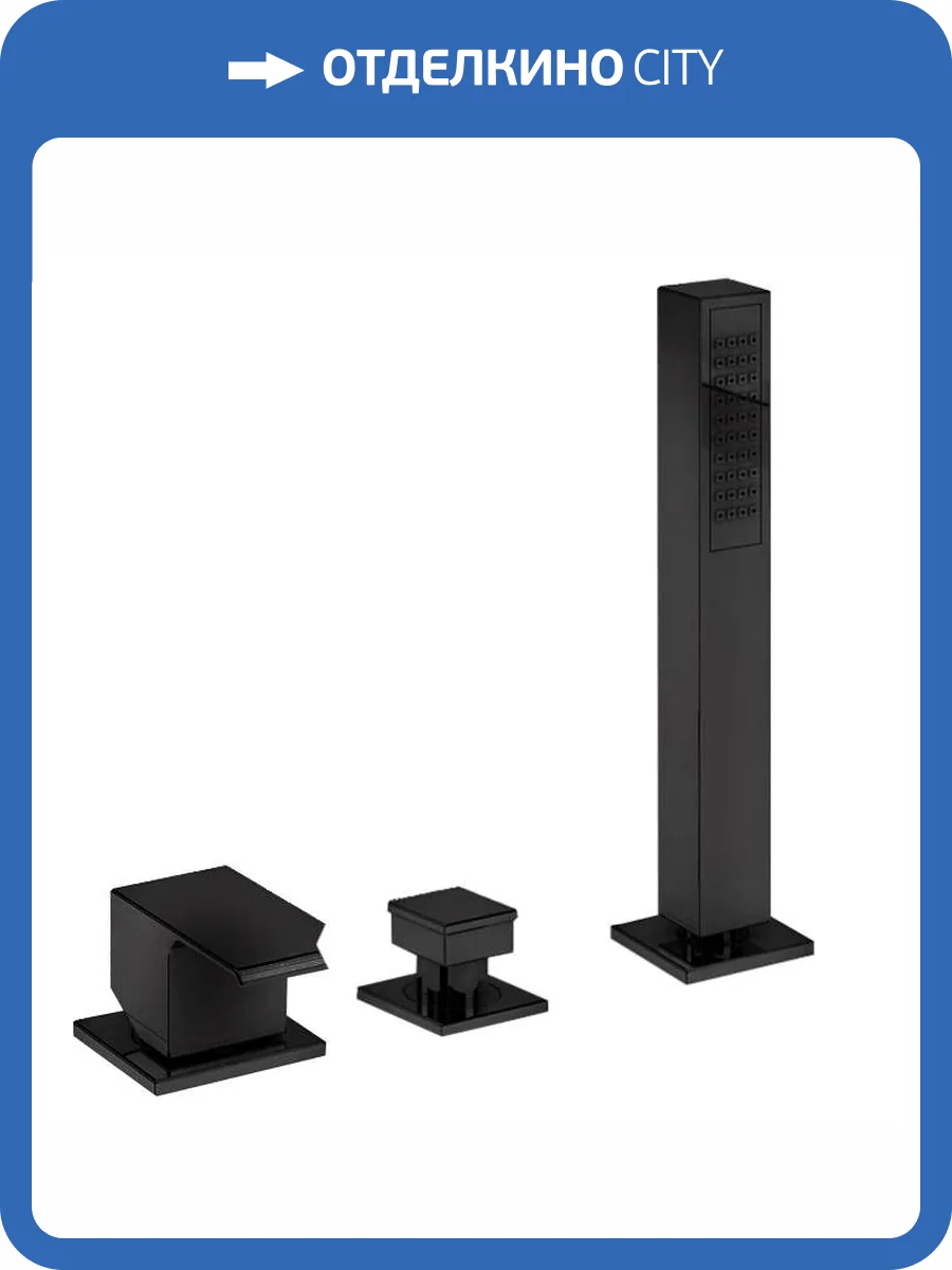 Смеситель на борт ванны Cezares Porta PORTA-BVDM3-NOP черный фото 3