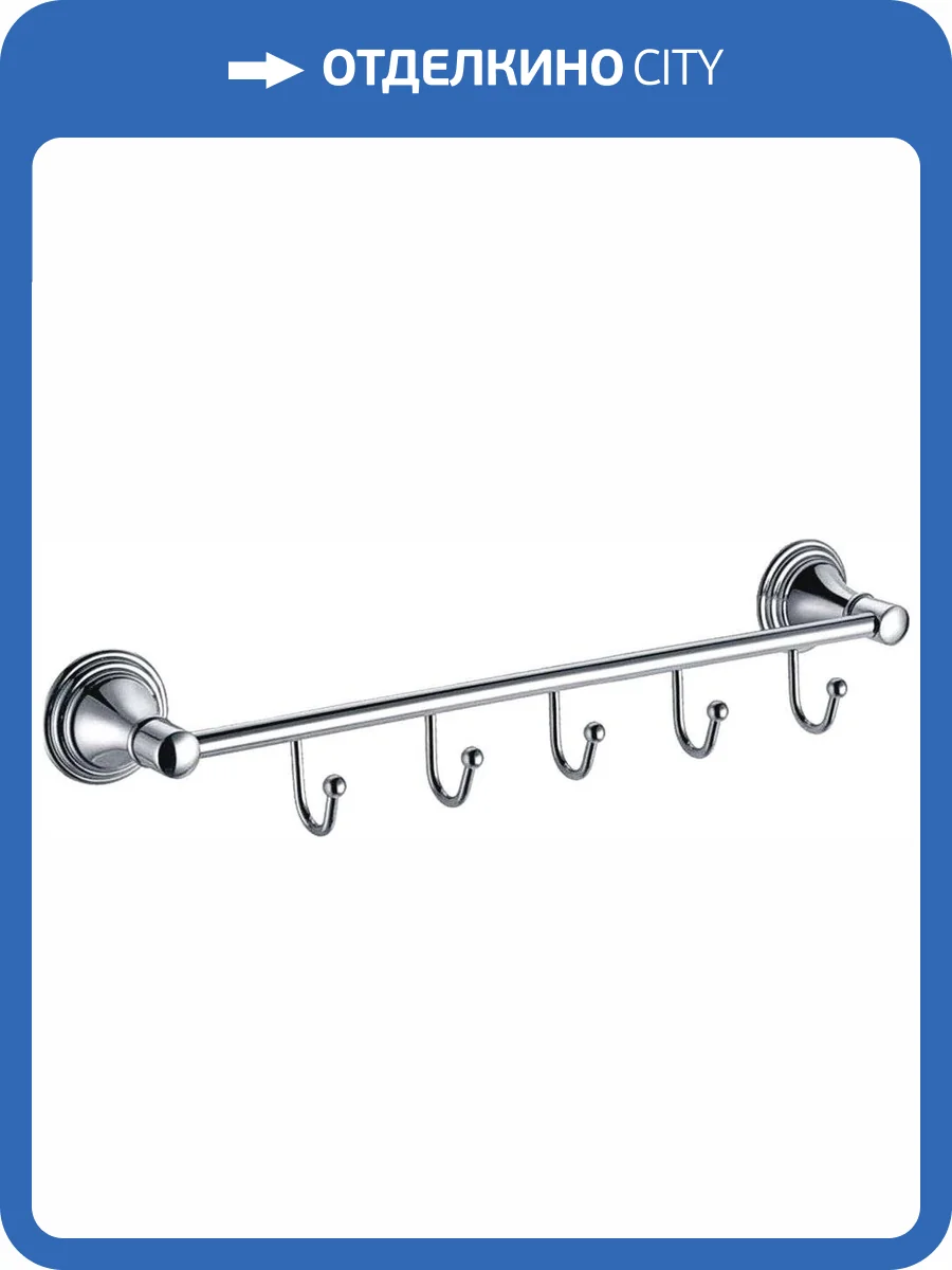 Крючок Fixsen Best FX-71605-4 фото 2