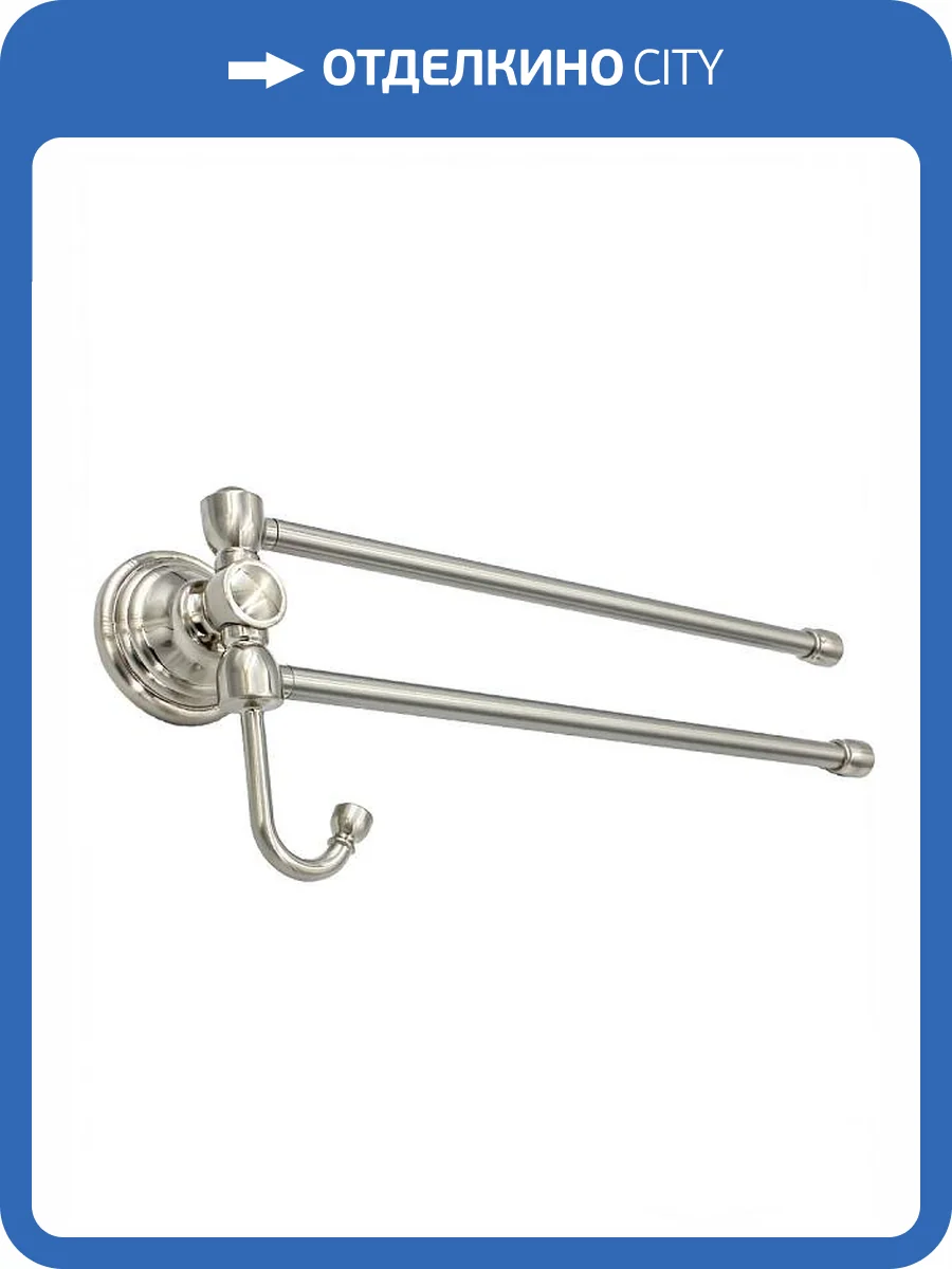 Полотенцедержатель Bath Plus Bronx nickel BX-65702A-3 тройной хром фото 2