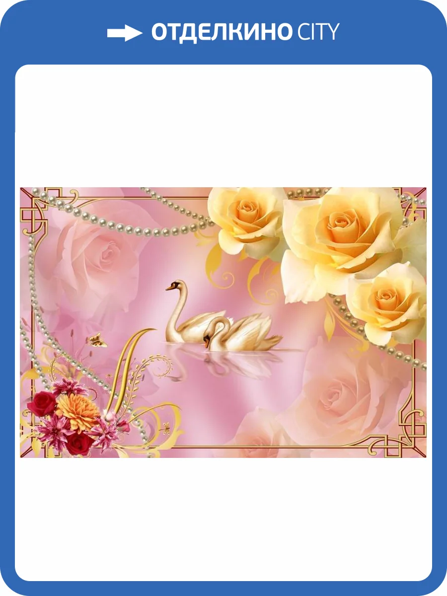 3D Фотообои Artegrafico «Лебяжья парочка» RH040 канвас фото 2