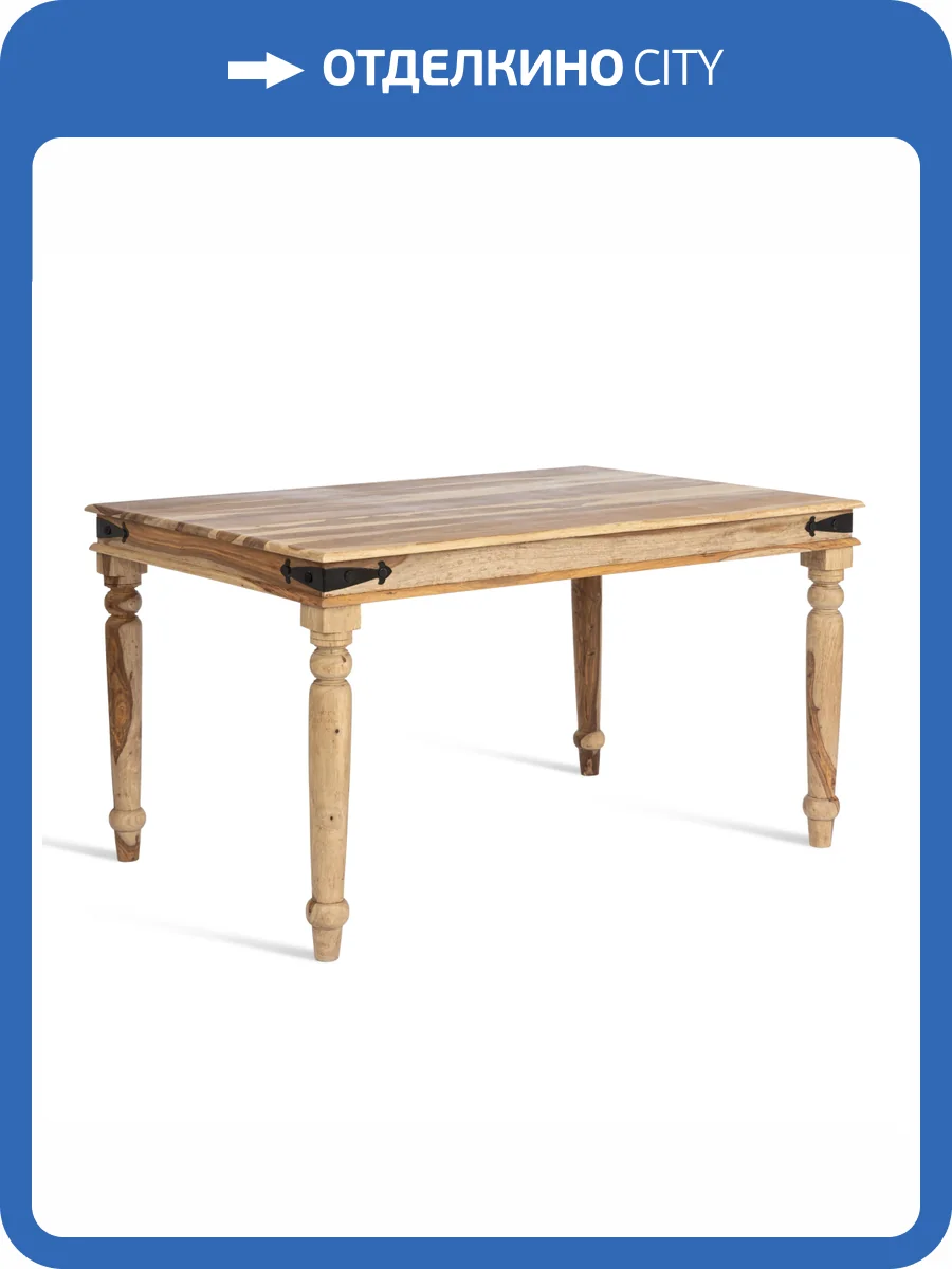 Стол Tetchair Бомбей 0390-135 24595 натуральный тонированный 135x90x76 фото 9