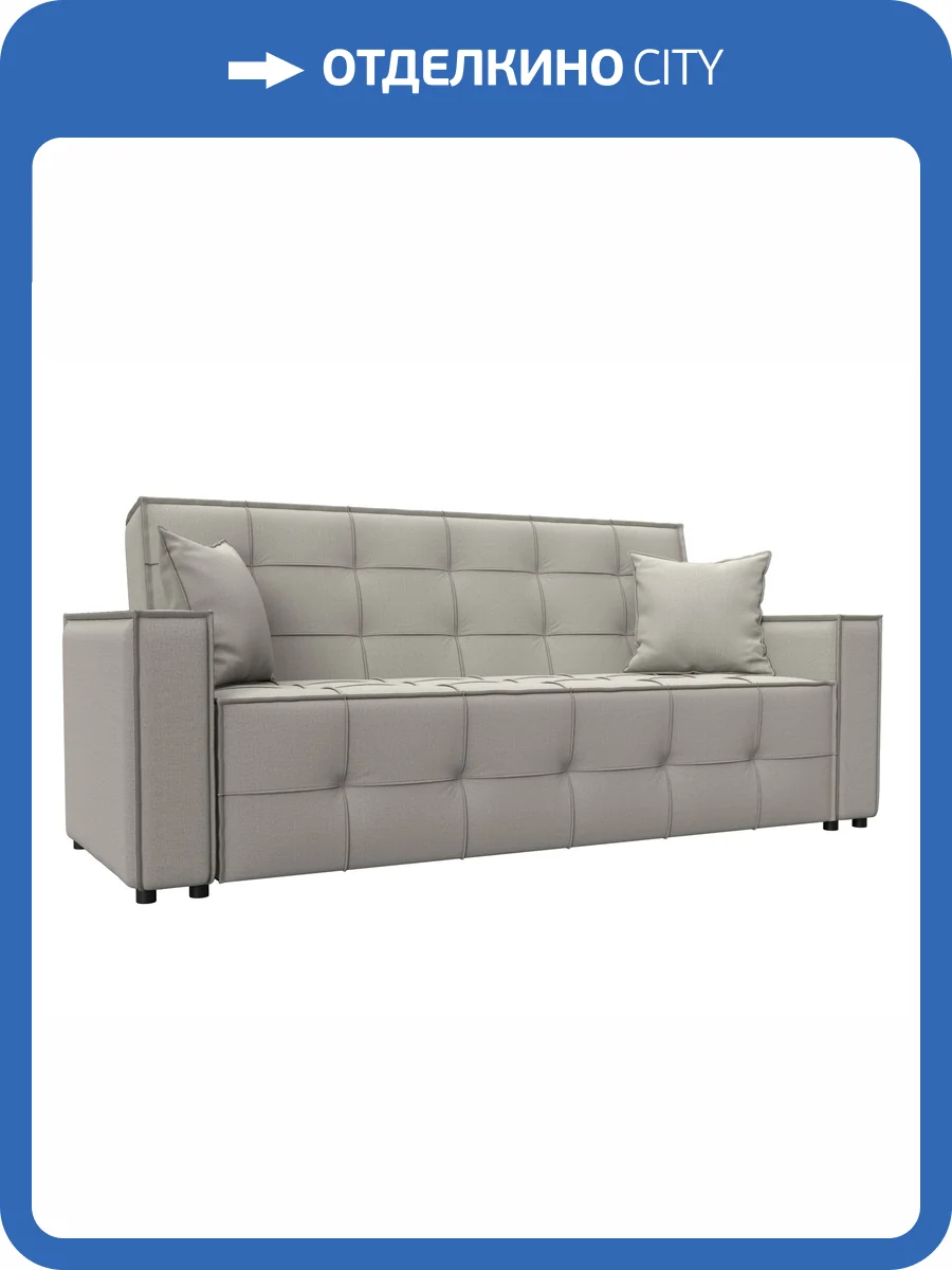 Диван-книжка Лига Диванов Лига-067 129825 амур 02 бежевый фото 8