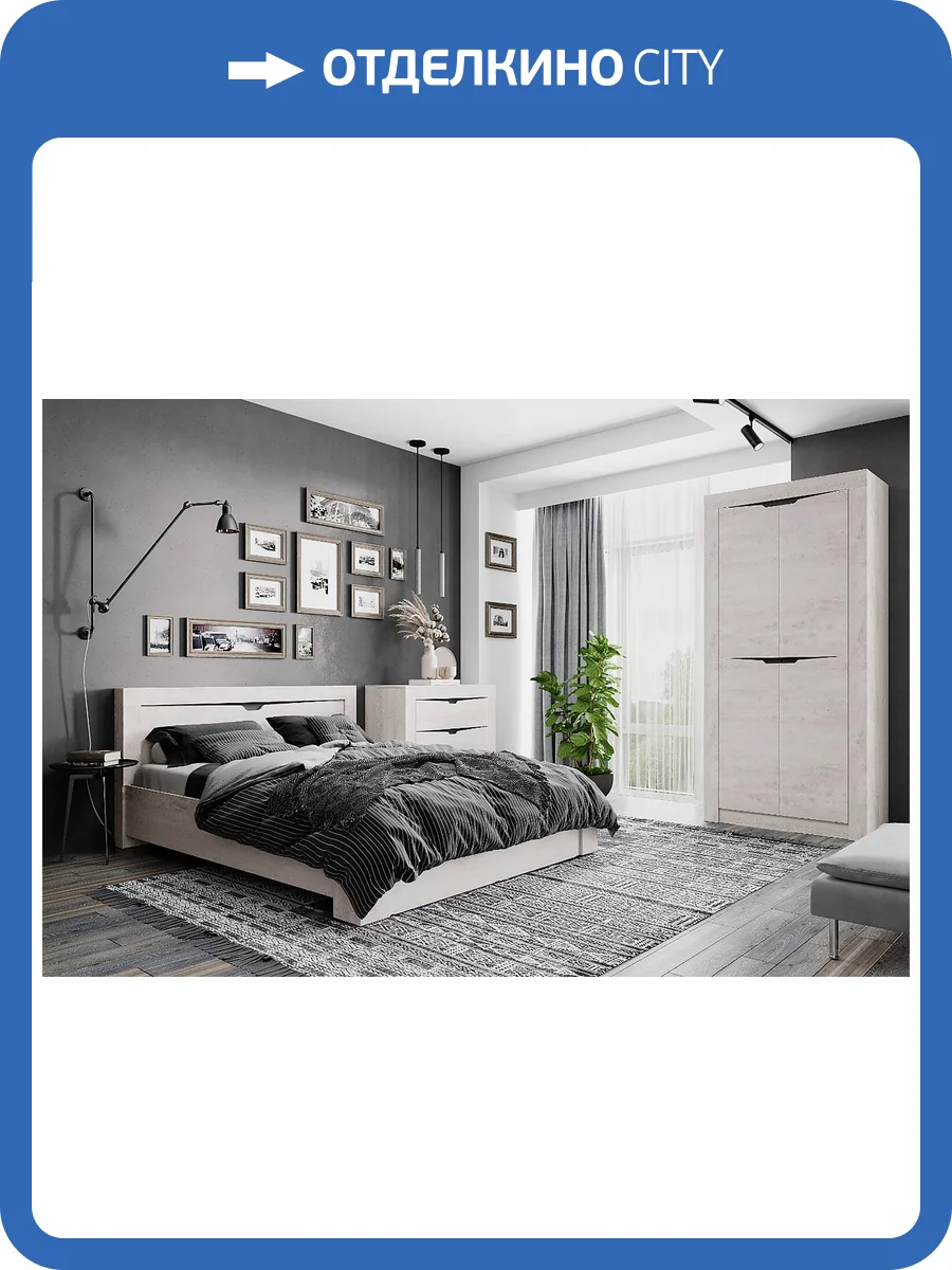 Гарнитур для спальни БТС МЕБЕЛЬ Леонардо Н14471244 бетон пайн светлый, графит комплект 1 фото 8