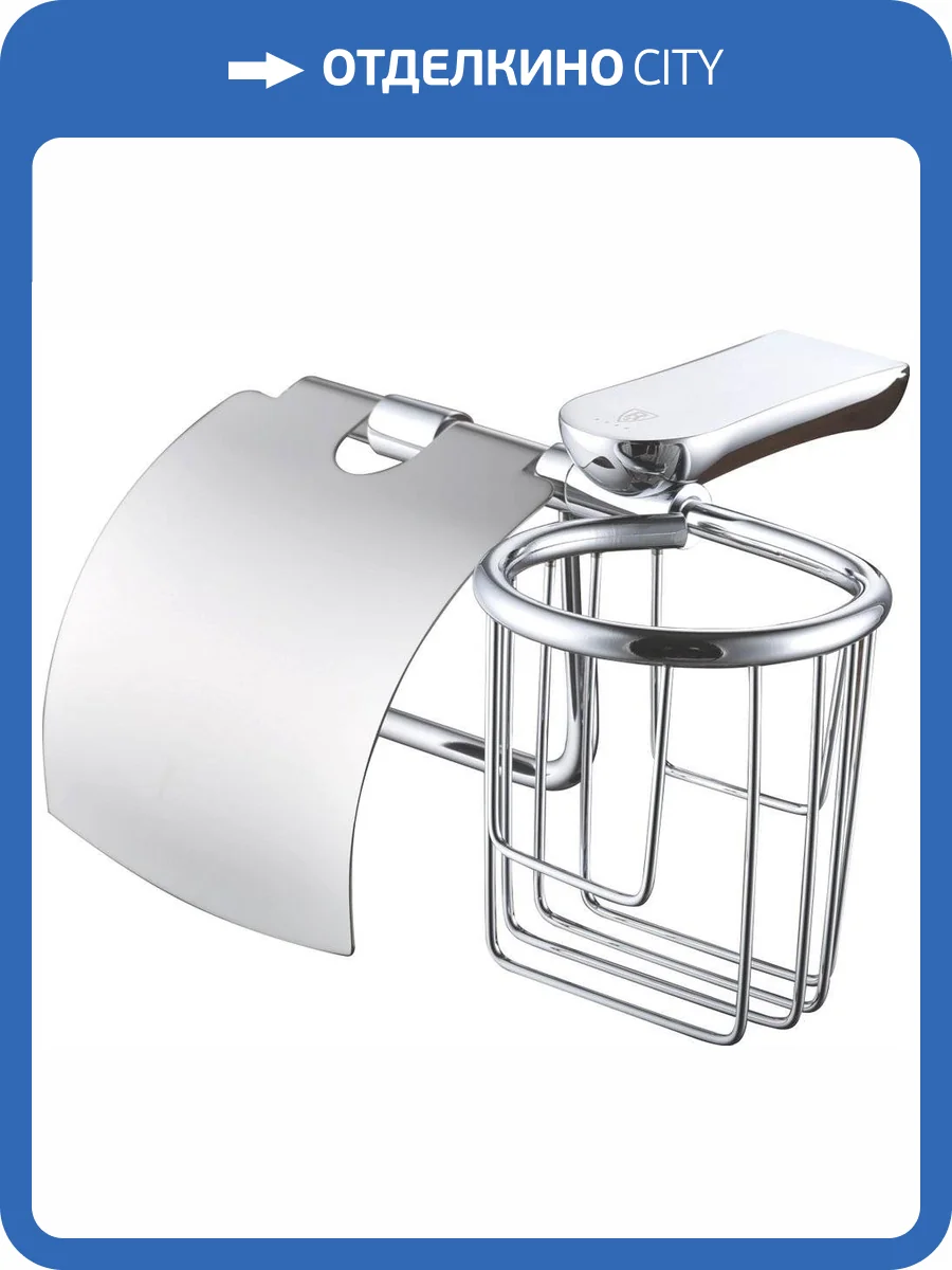 Держатель туалетной бумаги Rush Luson LU16122 с держателем для освежителя фото 3
