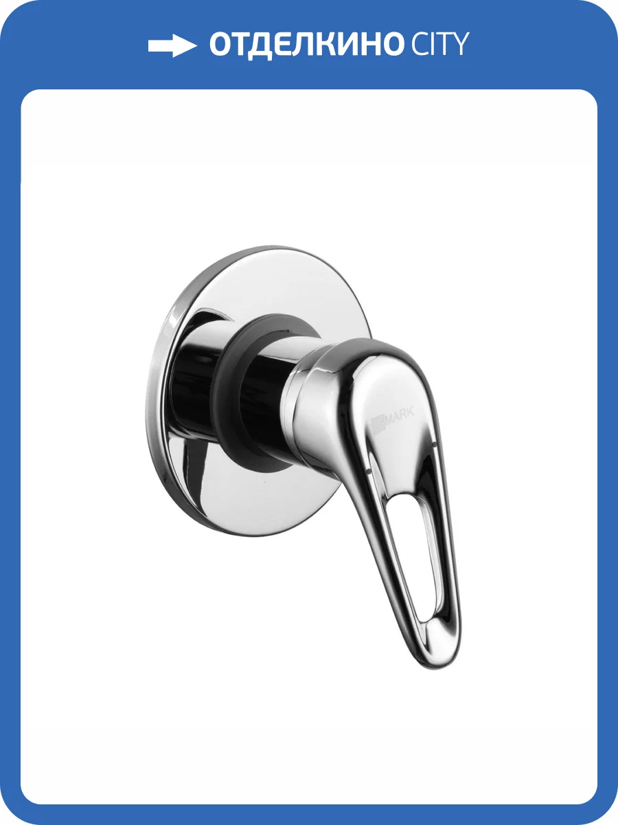 Смеситель для душа Lemark Luna LM4123C с внутренней частью фото 3