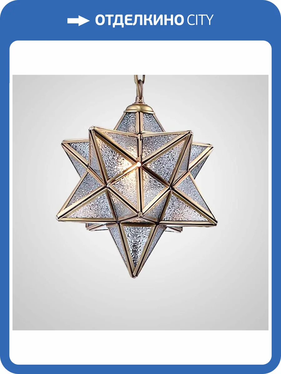 Подвесной светильник Imperium Loft 73603-22 фото 2