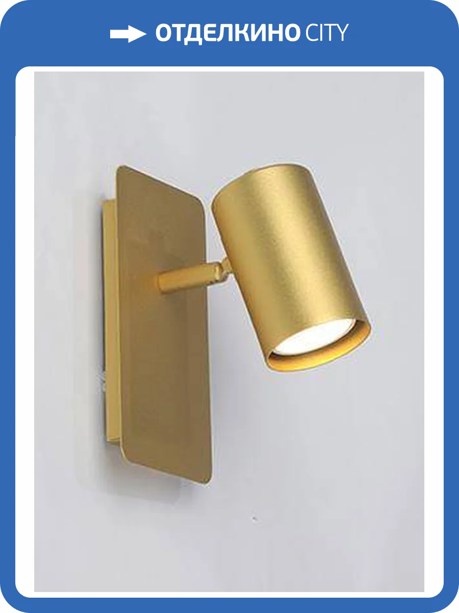 Светильник настенный Vitaluce V2730-8/1A фото 6