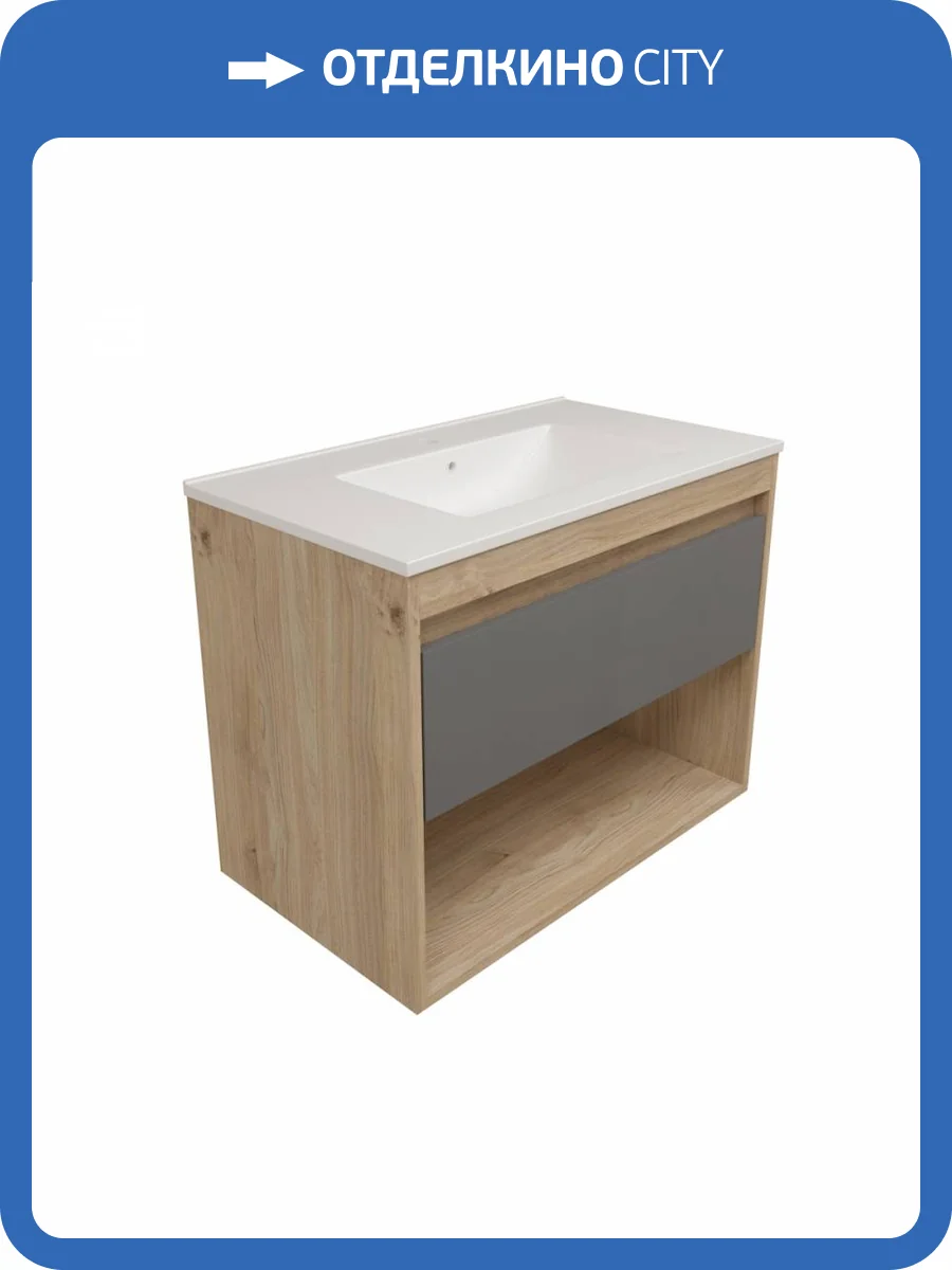 Фасад для тумбы Watersense Milana W00962 графит, 80 см фото 3