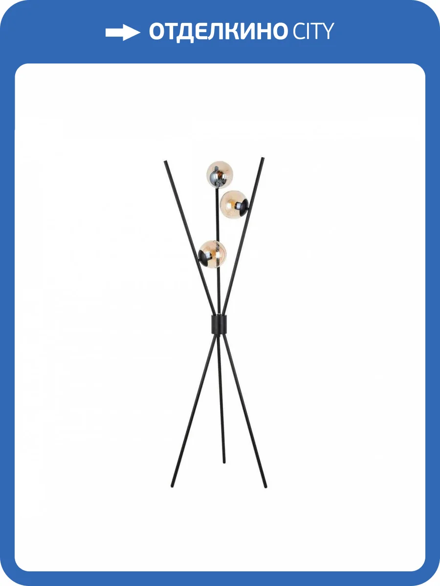 Торшер ST Luce Stampo SL549.505.03 фото 4