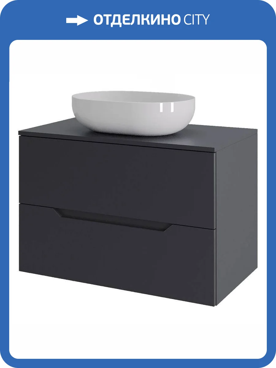 Тумба с раковиной Orange Line Li-70TugMDF+B05-480W графит матовый, 70 см фото 6