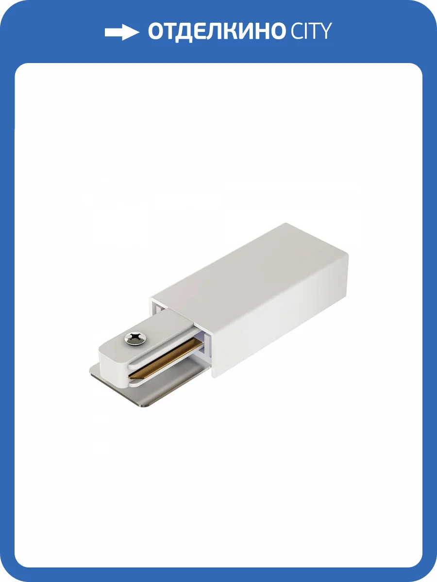 Ввод питания Wolta WTL-PI/02W фото 2