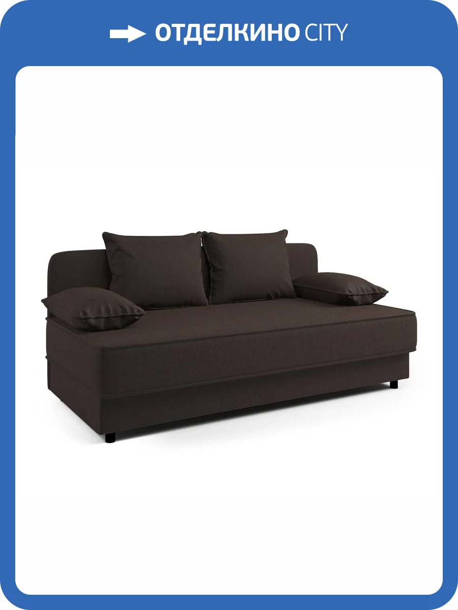 Кушетка Шарм-Дизайн Прима 403210021 рогожка шоколад фото 5
