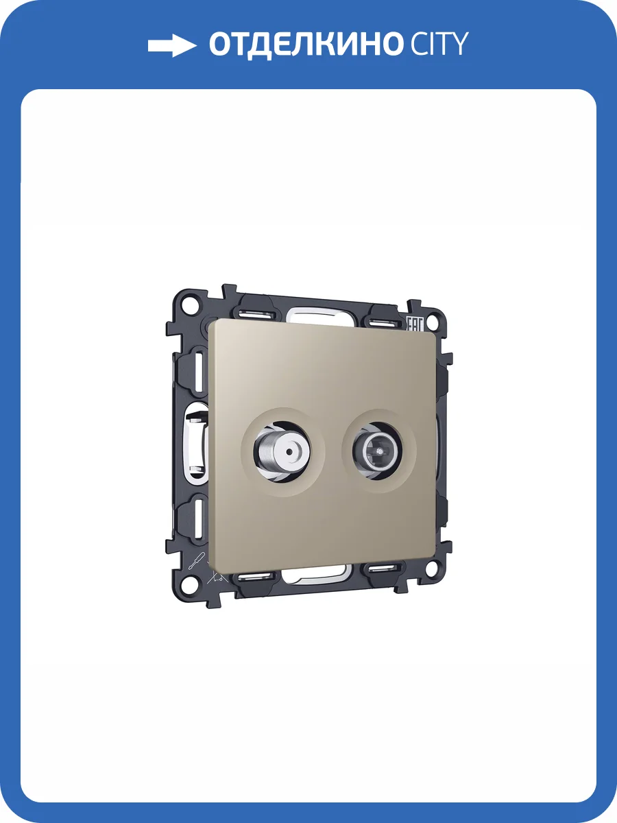Комплект механизма TV розетки оконечной+SAT Ambrella Volt MA MA373310 серо-бежевый матовый фото 4