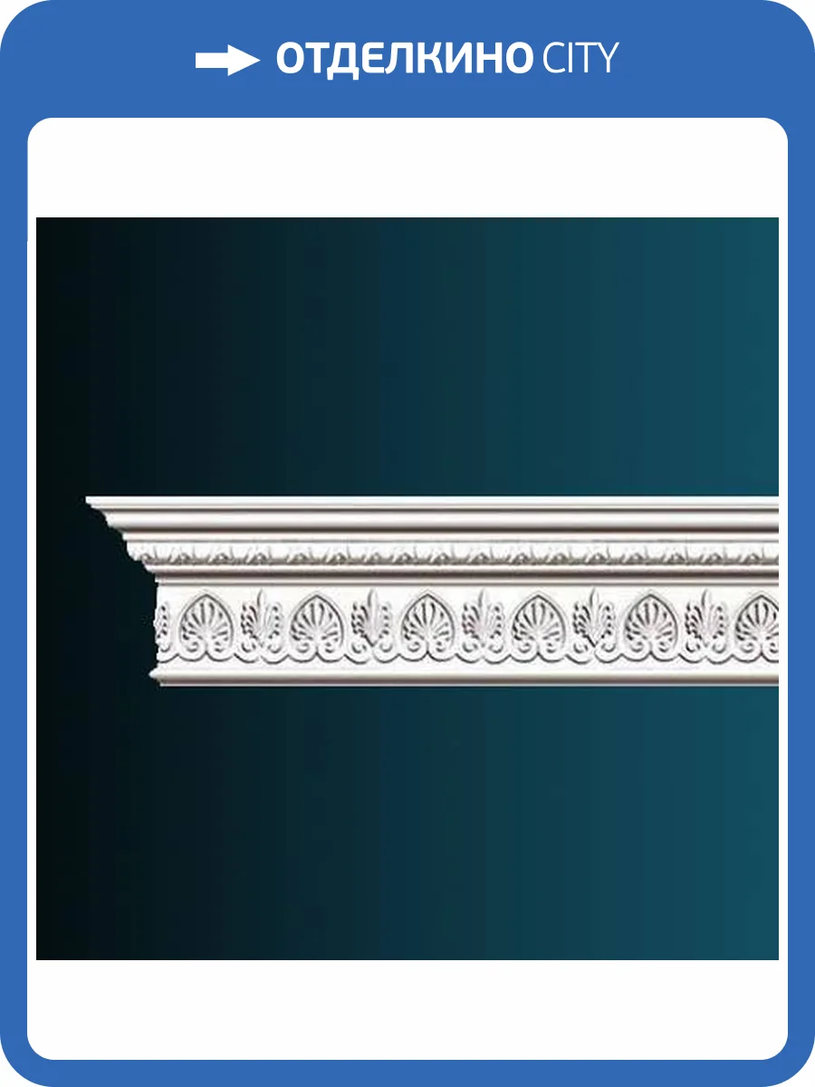 Карниз Перфект AA088 244x6.5x16.5 фото 2