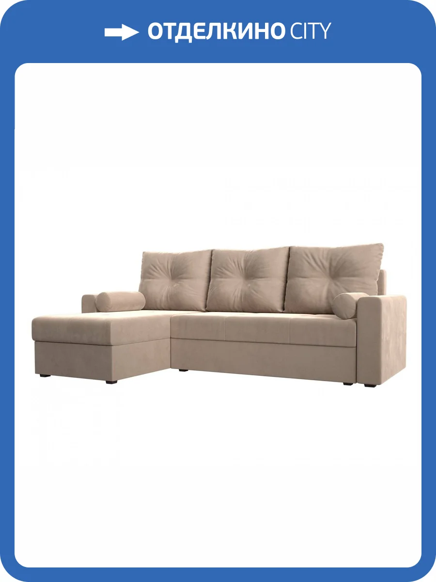 Диван угловой Лига диванов Верона лайт 114054L Бежевый Левый фото 12