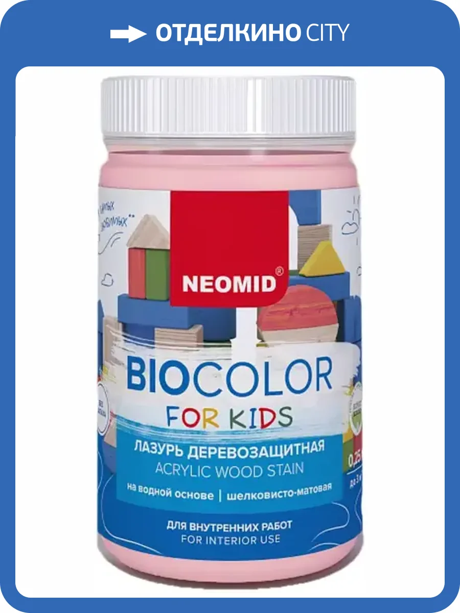 Лазурь деревозащитная Neomid Bio Color For Kids розовая 0.25 л фото 2