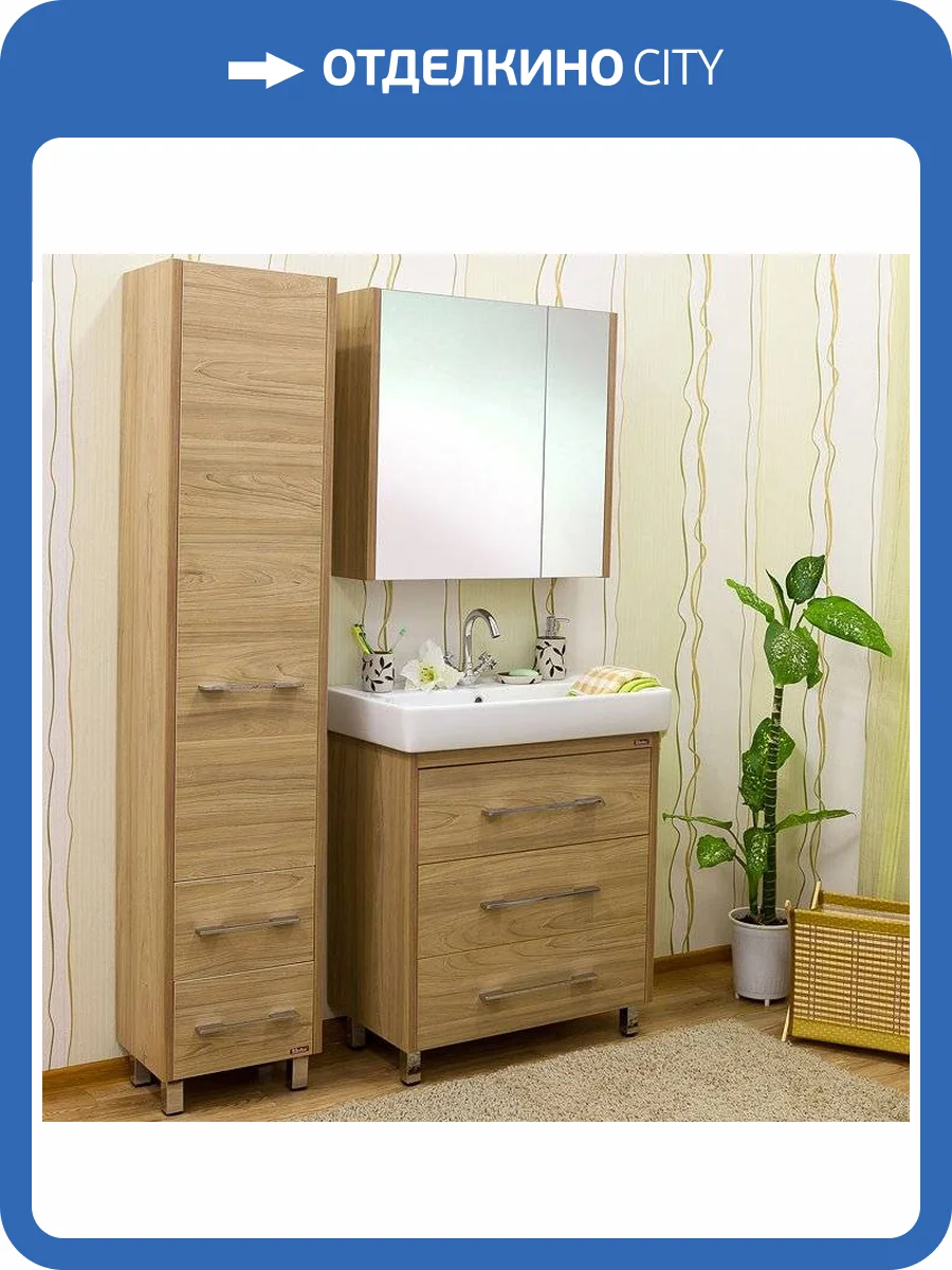 Мебель для ванной Sanflor Ларго 80, швейцарский вяз фото 13