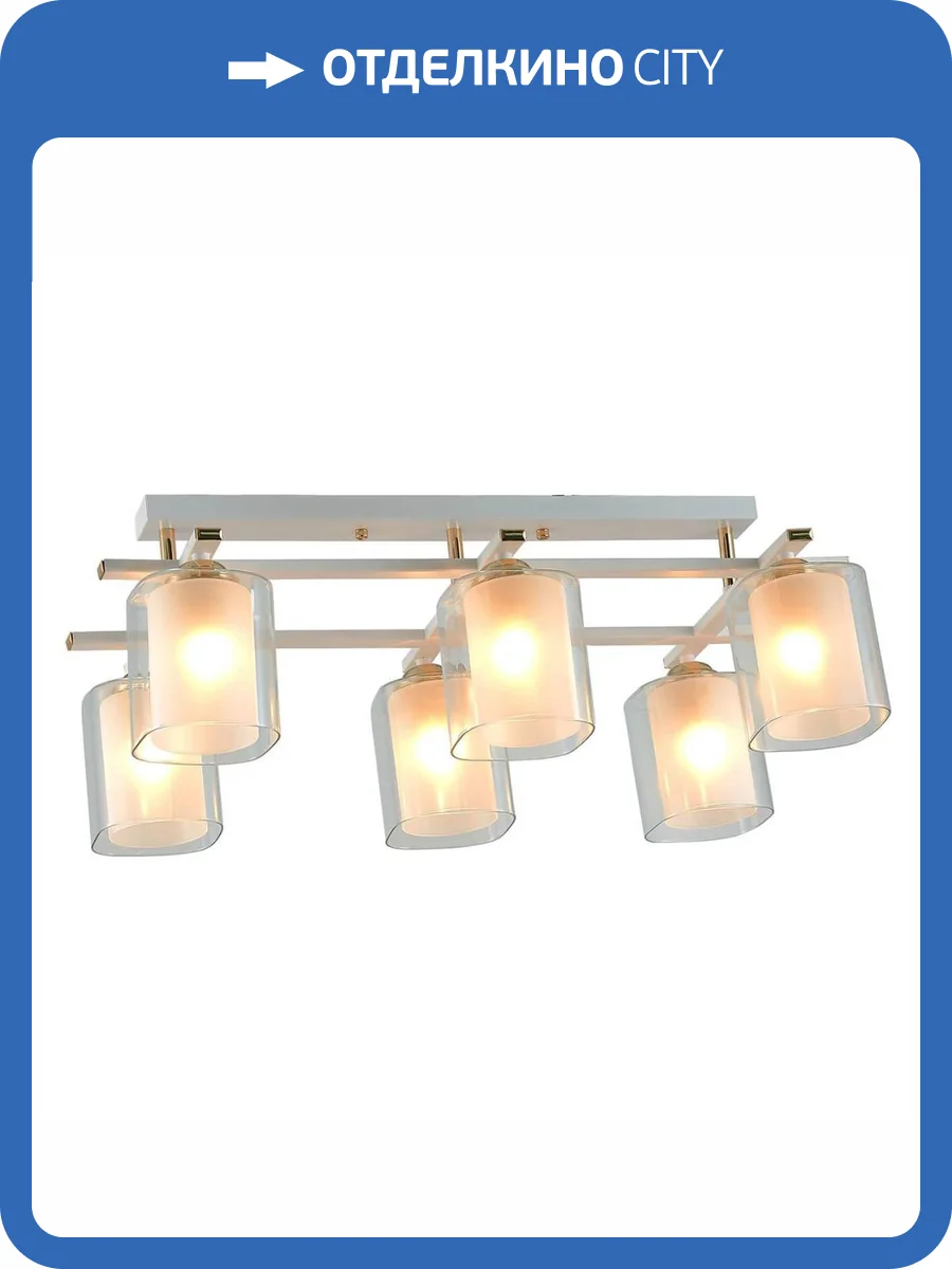 Трековый светильник Rivoli Helga 3100-306 фото 3