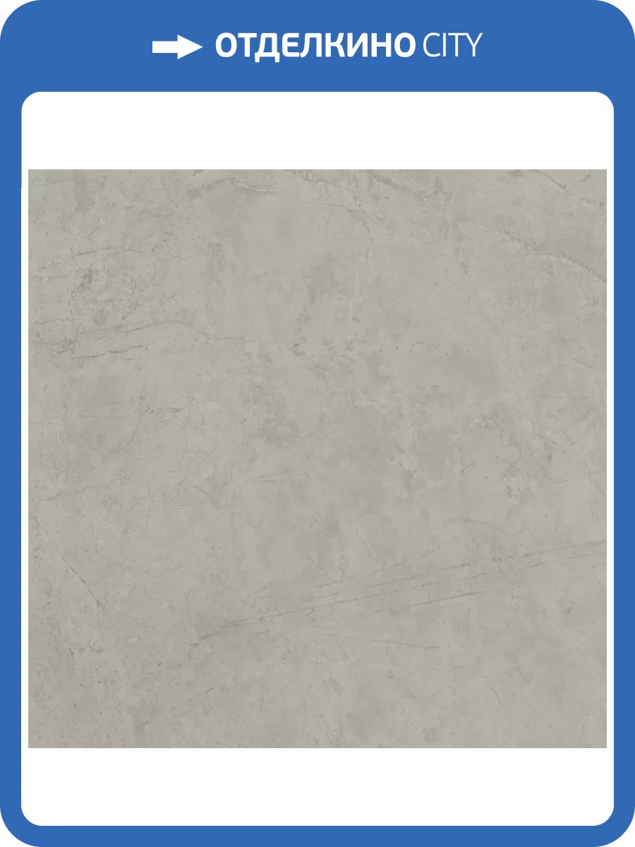 Керамогранит Kerama Marazzi Монсанту SG168600N Серый Светлый Натуральный R9 40.2x40.2 фото 11