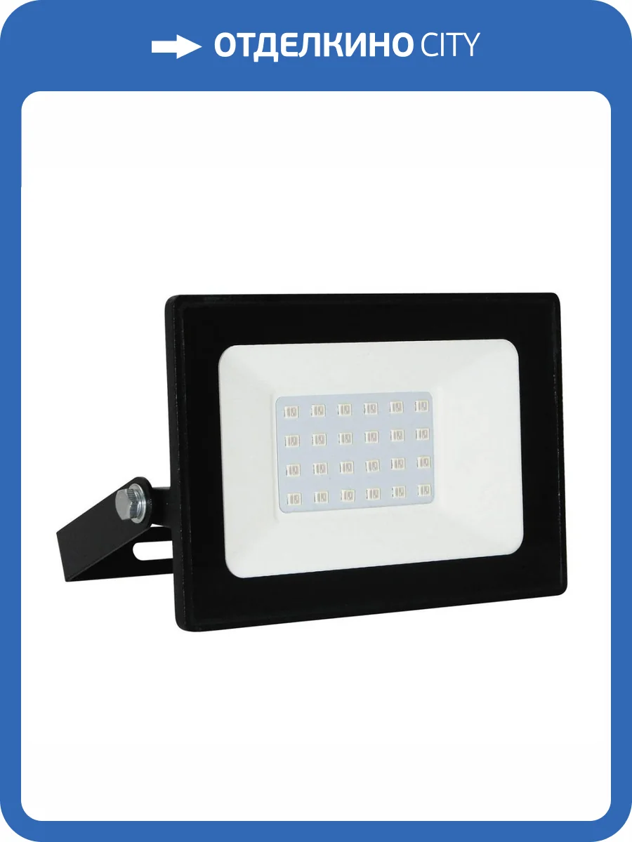 Прожектор светодиодный Volpe ULF-Q517 30W/BLUE IP65 220-240V BLACK фото 2