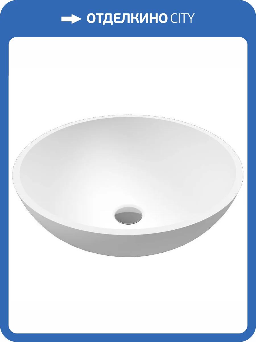 Раковина WHITECROSS Cornelian 0714.043043.200 43 см фото 10