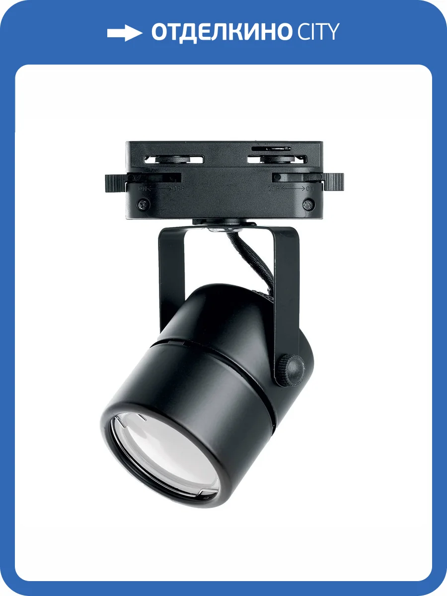 Трековый светильник Feron AL191 41592 фото 2
