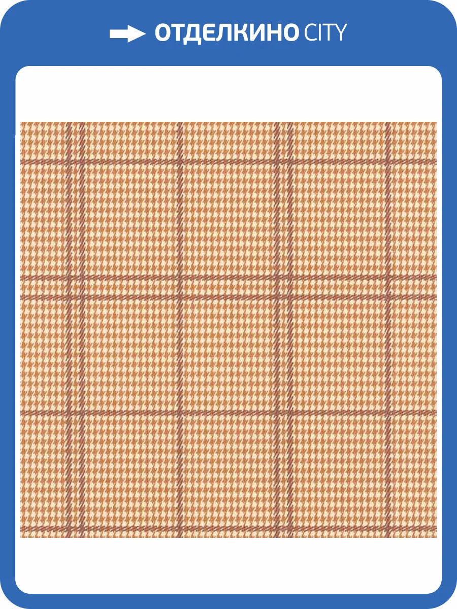 Обои Emil&Hugo Oxford 089775 фото 2