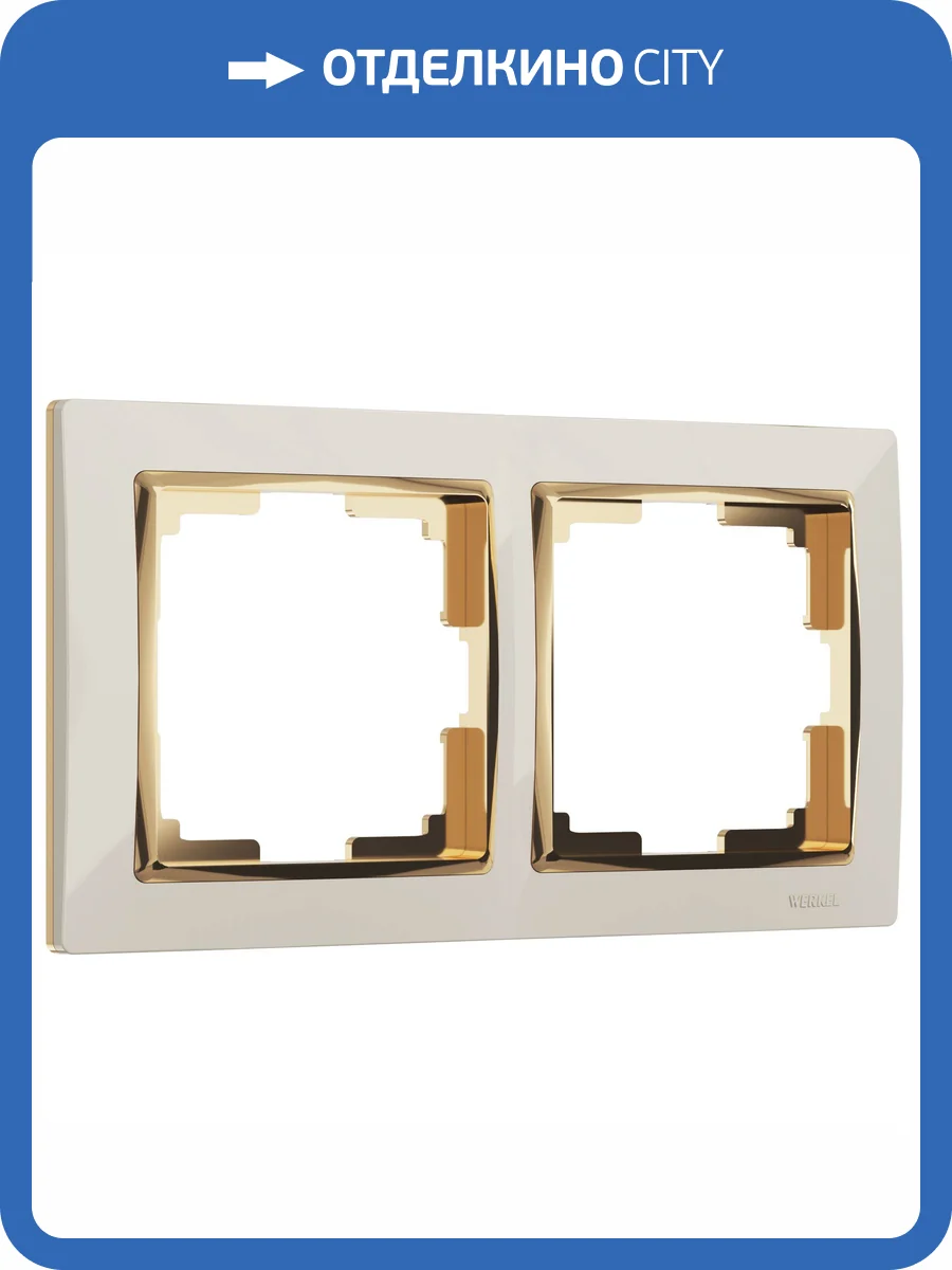 Рамка Werkel Snabb W0021932 фото 3
