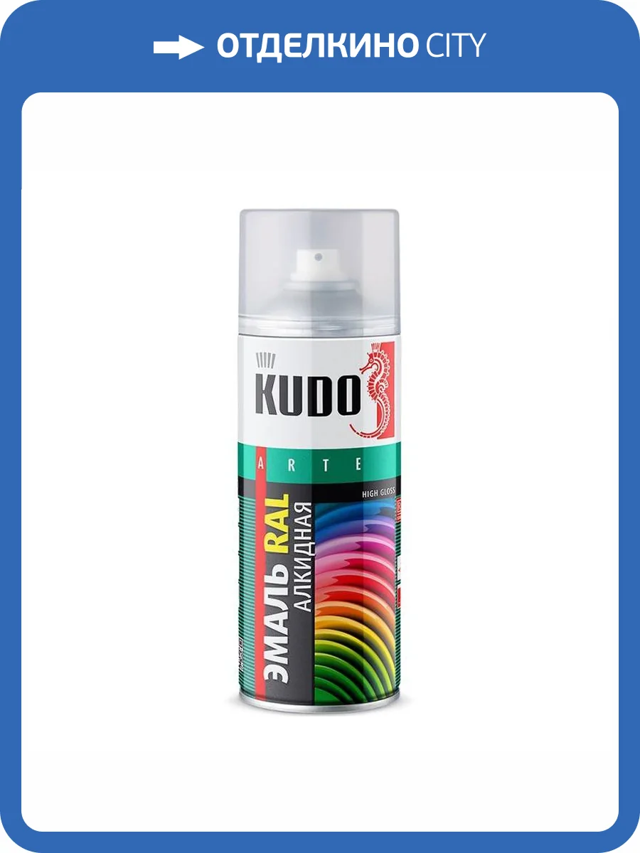 Эмаль универсальная KUDO KU-09003 RAL9003 сигнальный белый 0.52 л фото 2