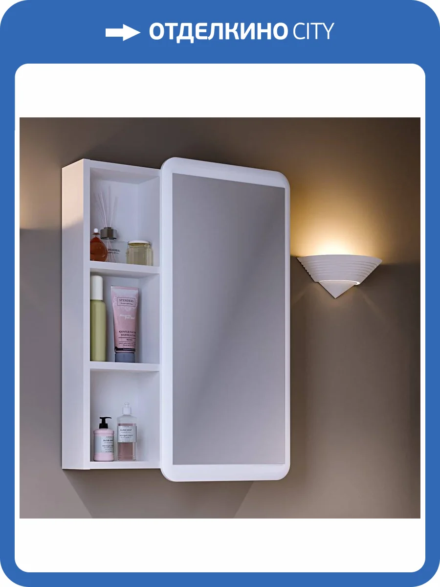 Зеркало-шкаф Runo Капри 55 белое фото 7