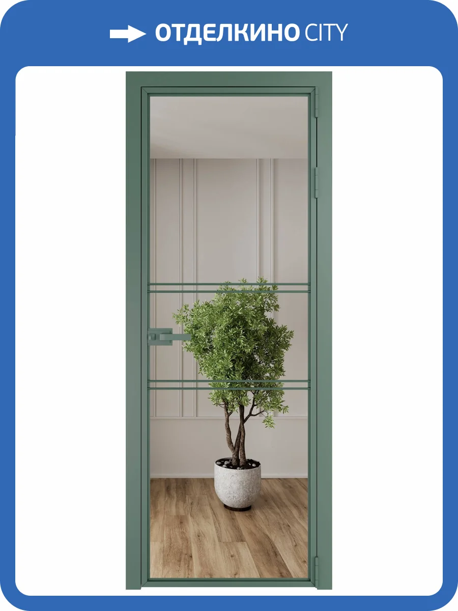 Межкомнатная дверь Profil Doors 2 AX цвет профиля Зеленый воск, стекло безопасное 6 мм зеркало 800x2000 фото 2