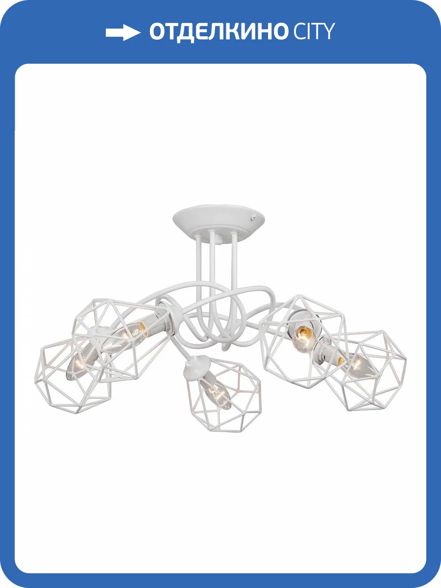 Потолочная люстра Vitaluce V4930-0/5PL фото 2