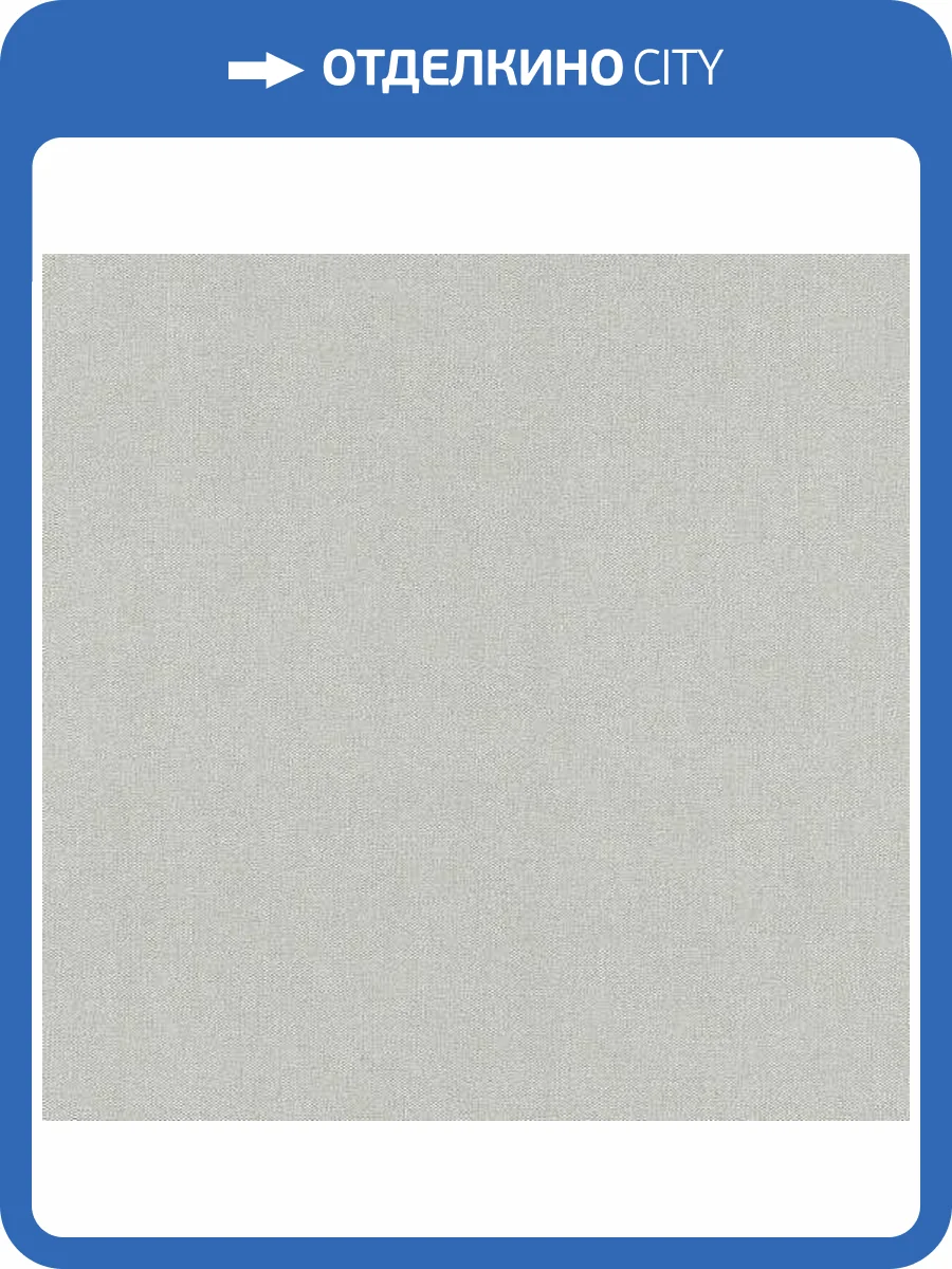 Обои Rasch Beltesto 633757 фото 2