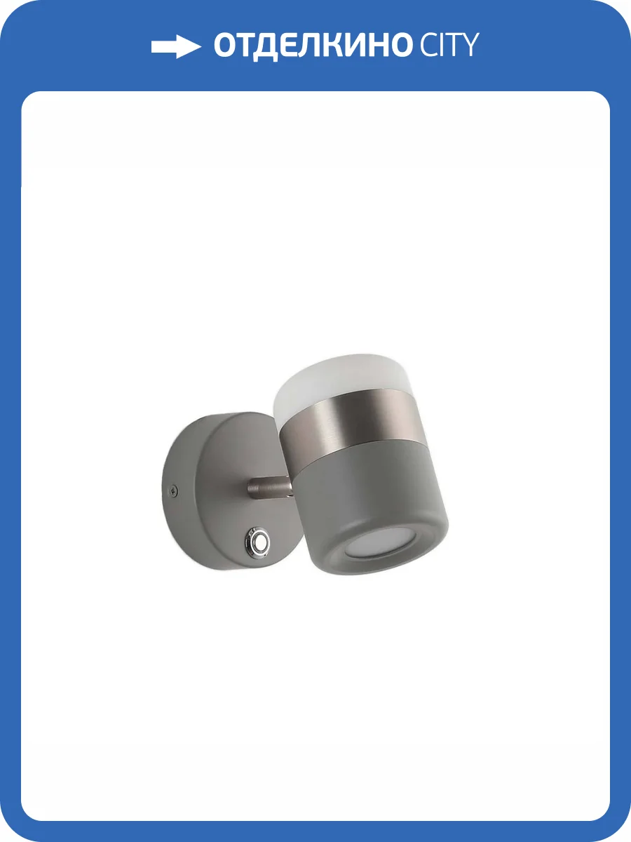 Спот Zortes FIERO ZRS.27807.10 фото 6