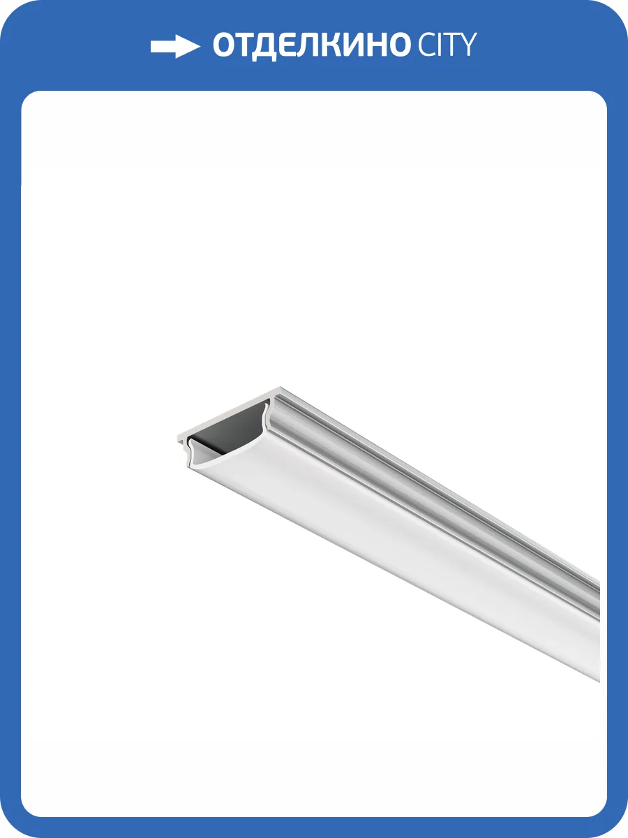 Профиль алюминиевый накладной Led Strip 631016 фото 10