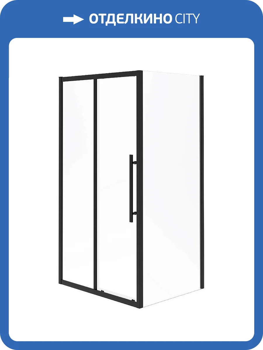 Душевой уголок Esbano Flex ESOGF128PSB 120x80 профиль черный, стекло прозрачное фото 7